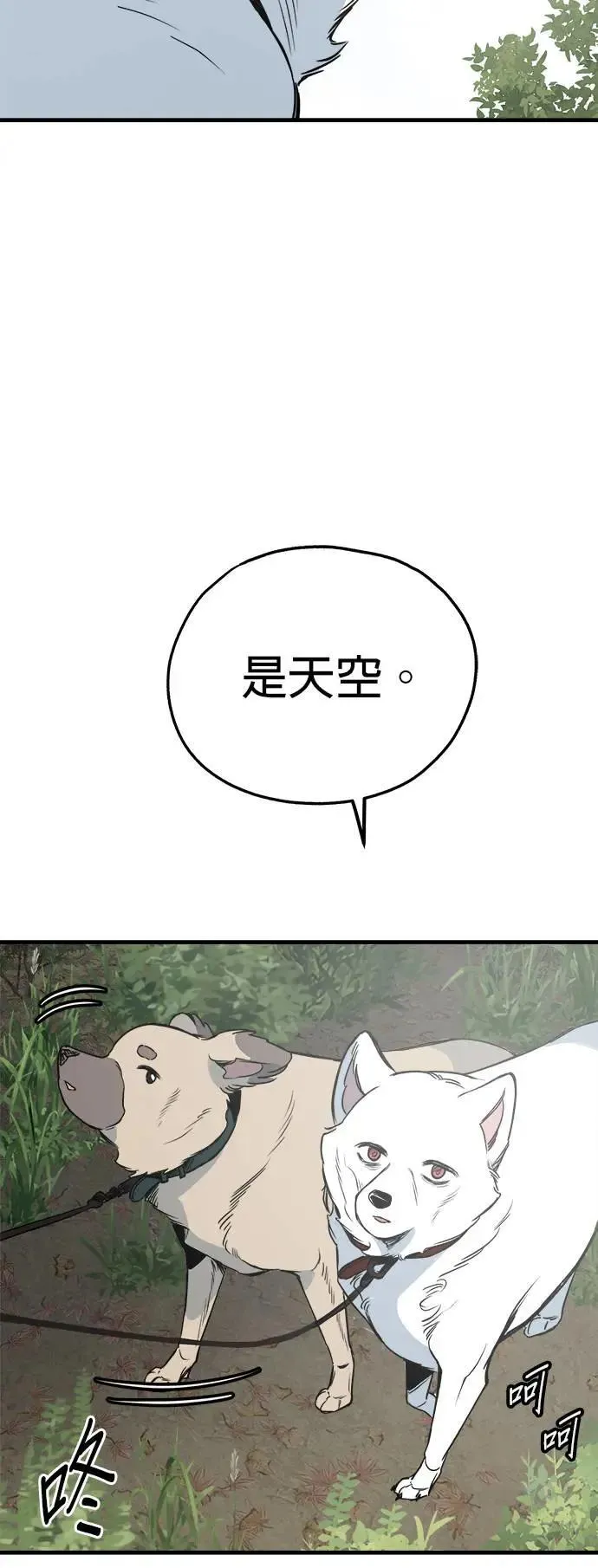 第49话 第39页