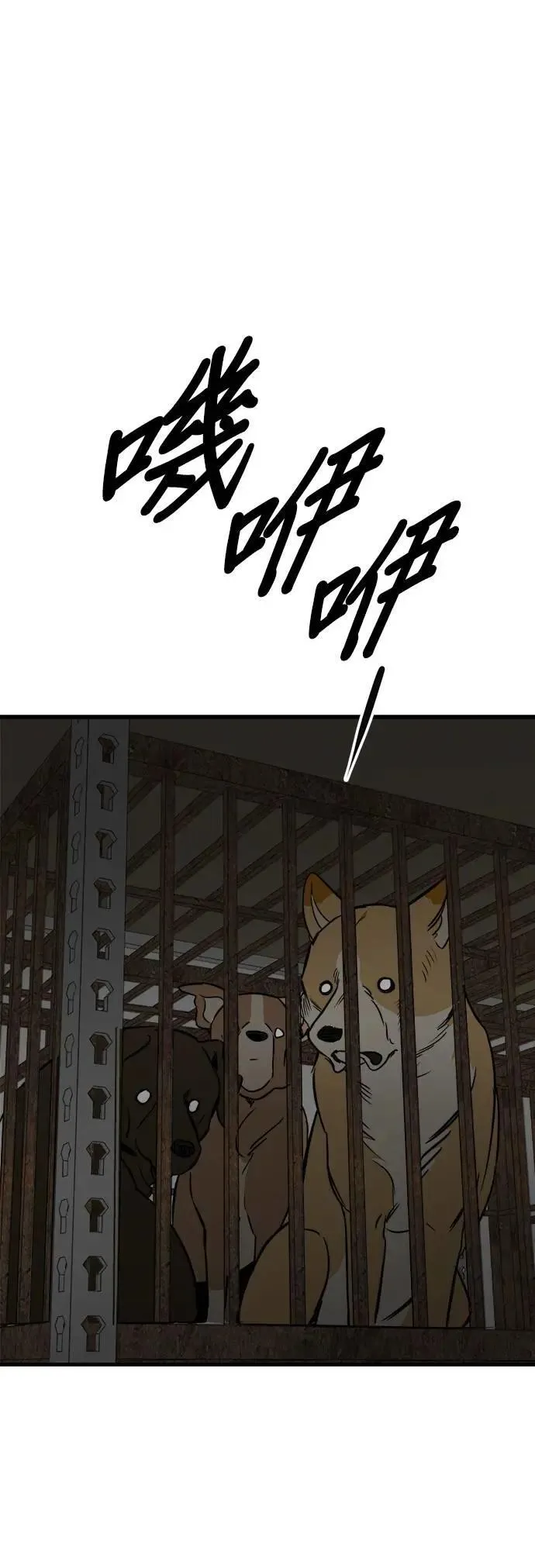 第49话 第41页