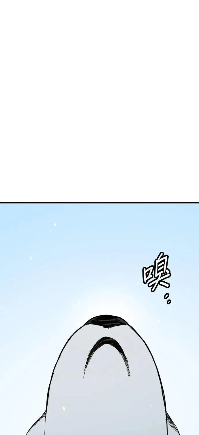 第49话 第49页