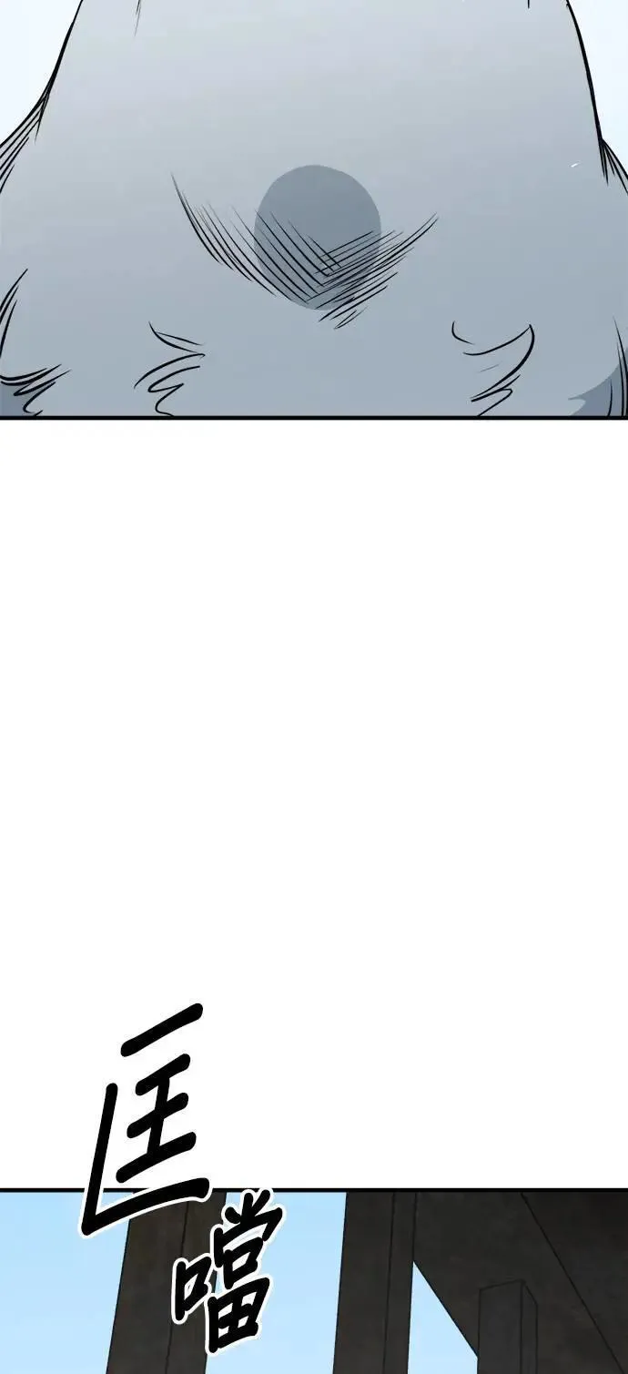 第49话 第50页