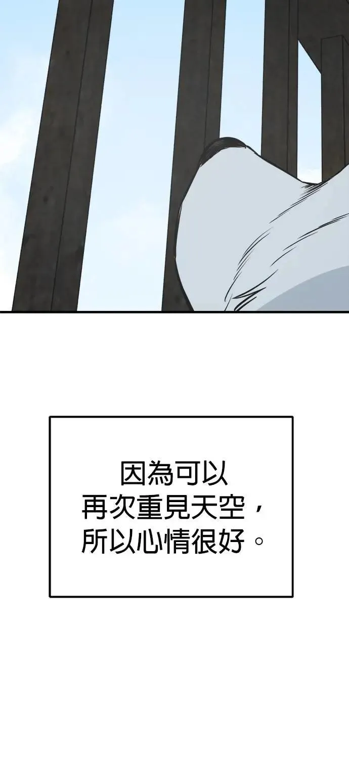 第49话 第51页