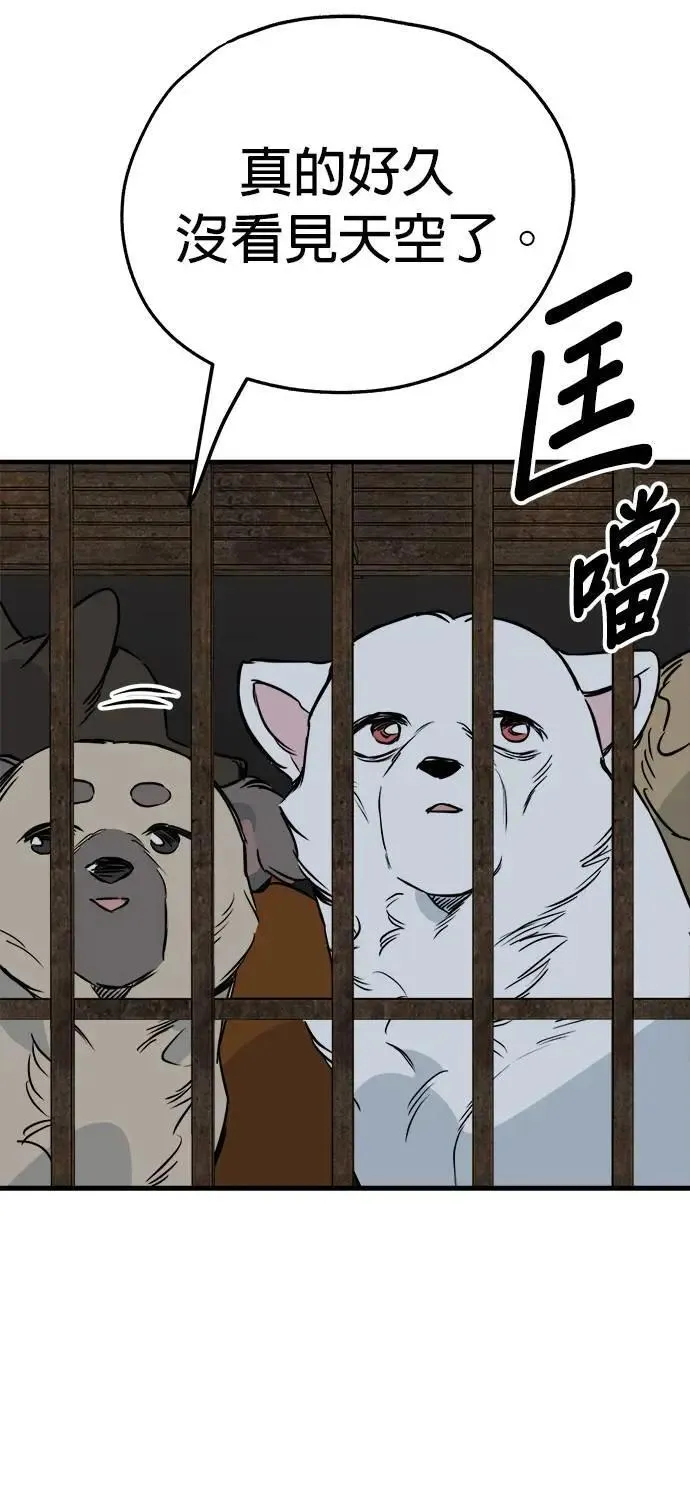 第49话 第52页