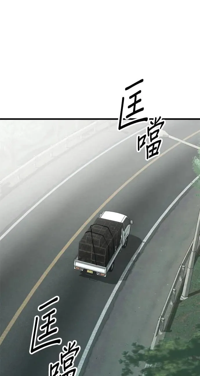 第49话 第53页