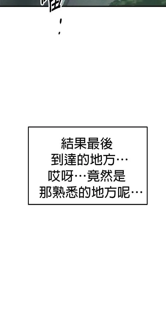 第49话 第54页