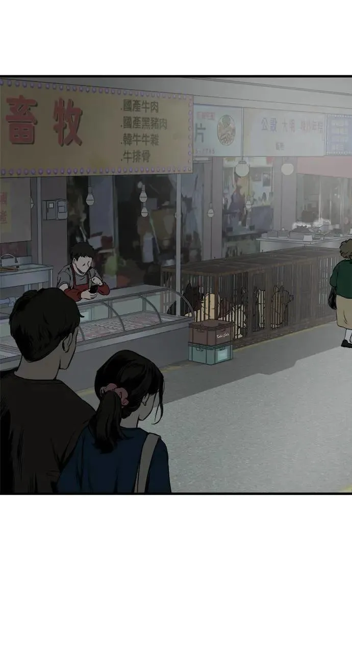 第49话 第55页