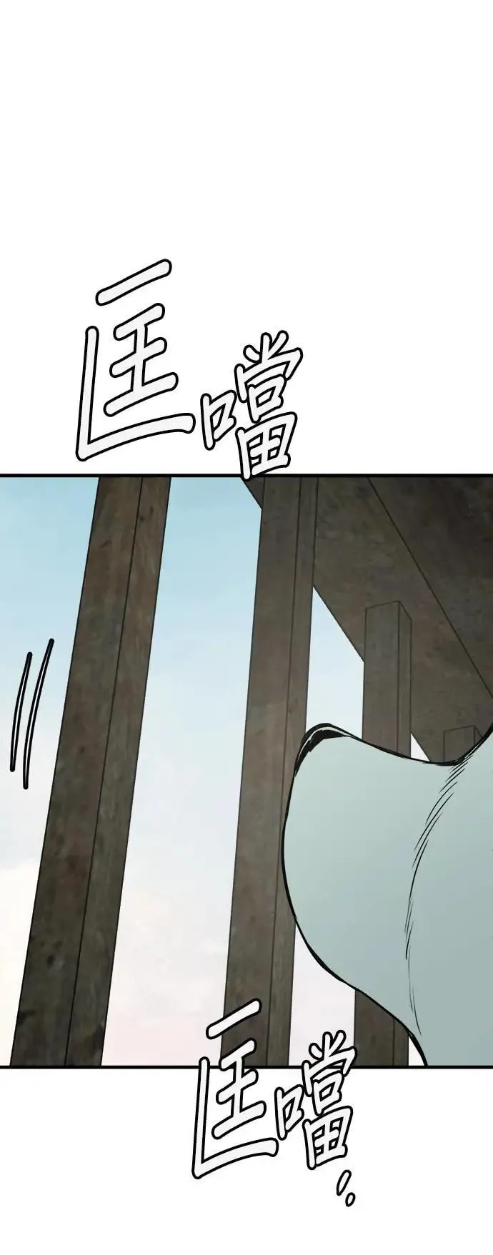 第49话 第61页