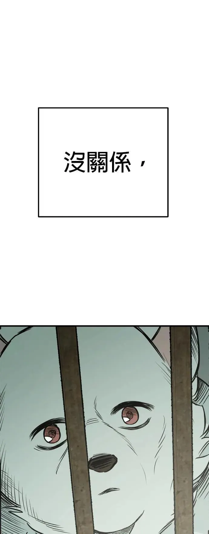 第49话 第62页