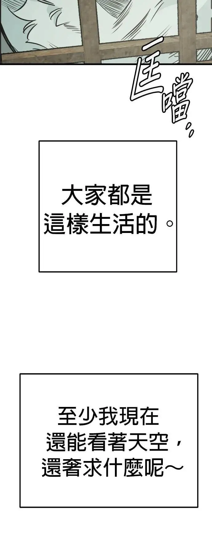 第49话 第63页