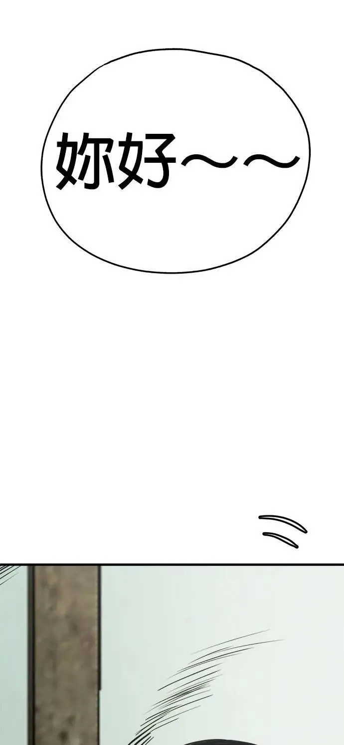 第49话 第66页