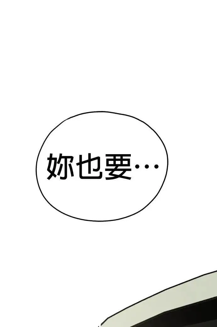 第49话 第69页