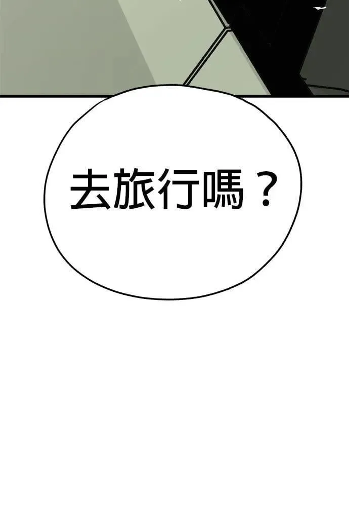 第49话 第71页