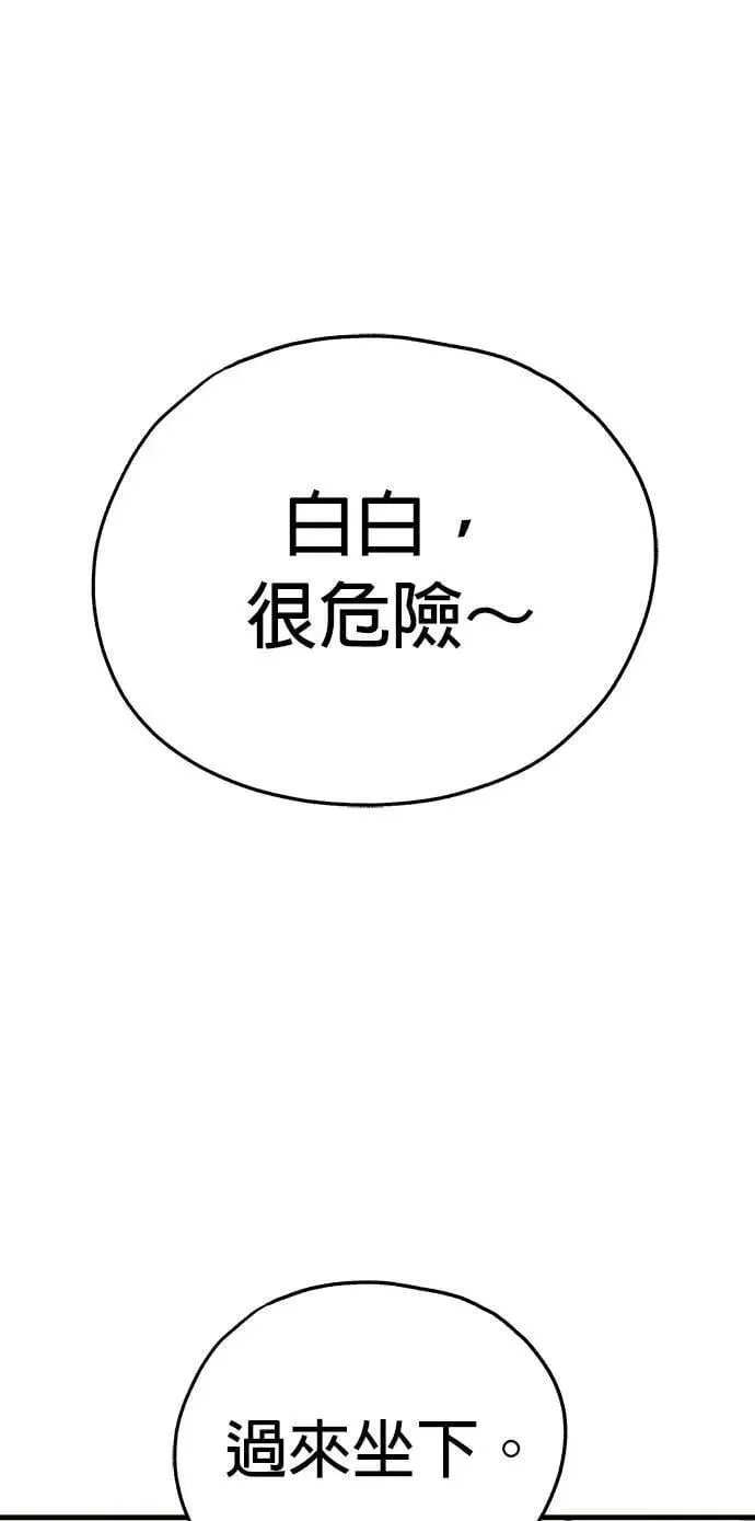 第50话 第15页