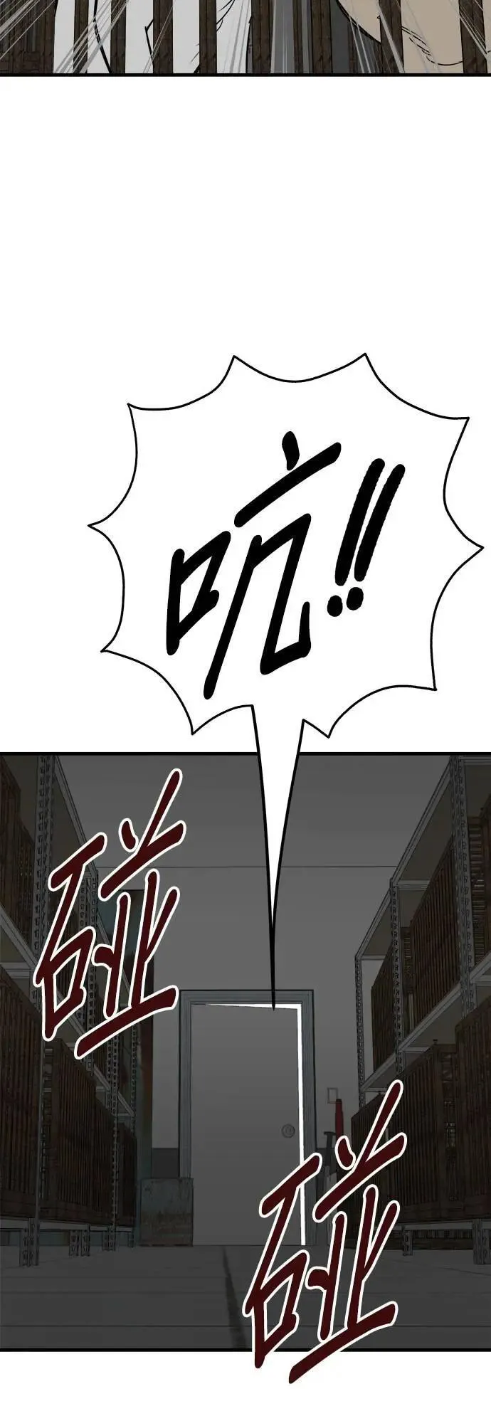 第50话 第40页