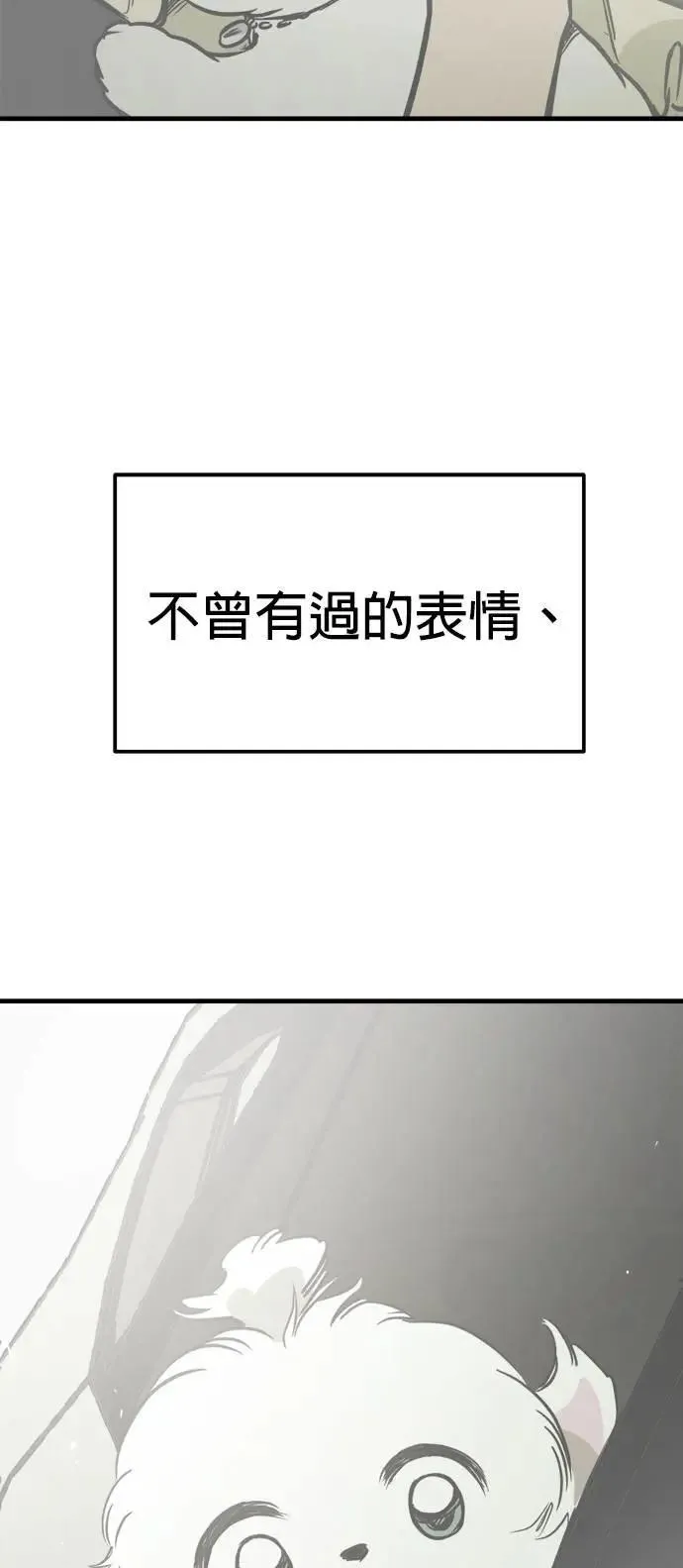 第50话 第46页