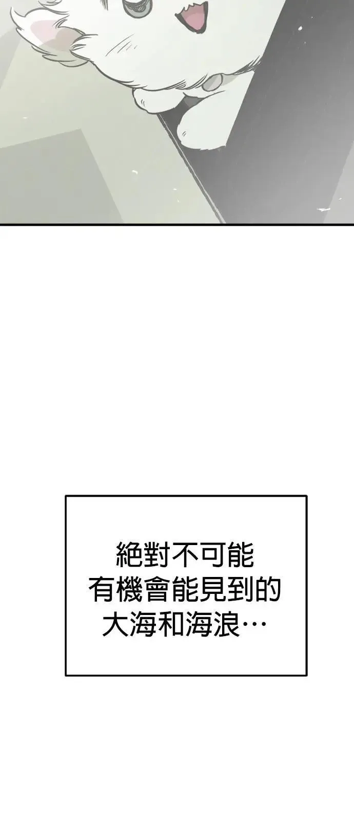 第50话 第47页