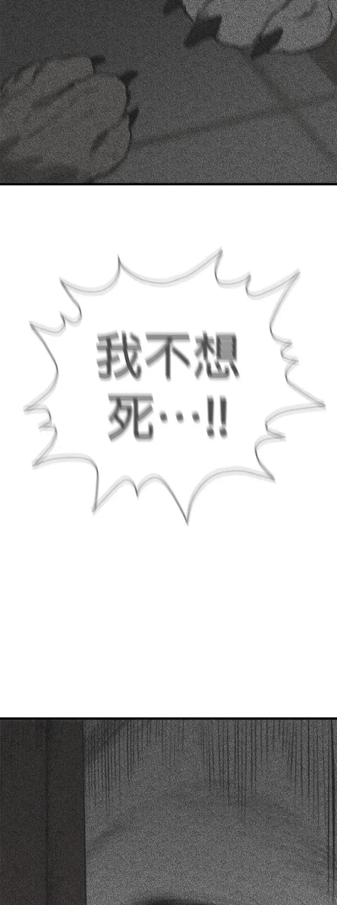 第50话 第58页