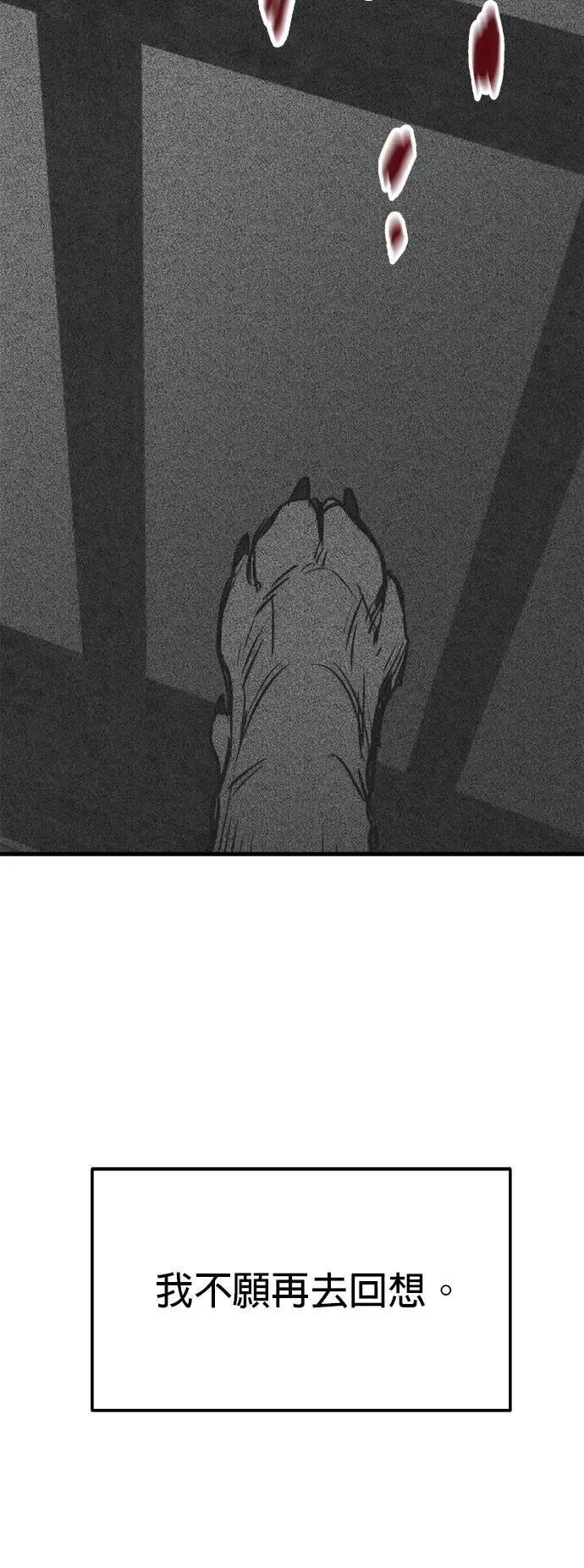 第50话 第60页
