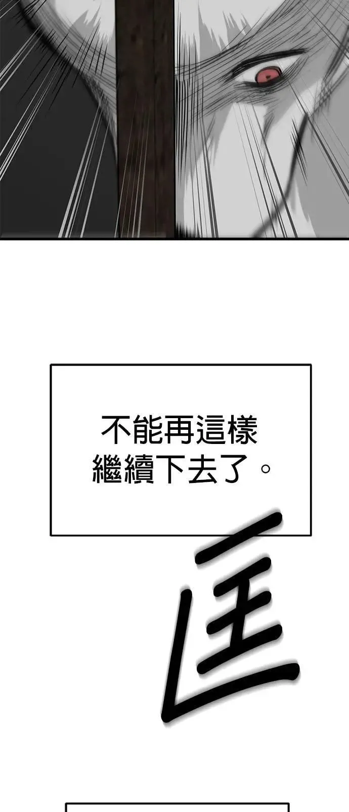 第50话 第63页
