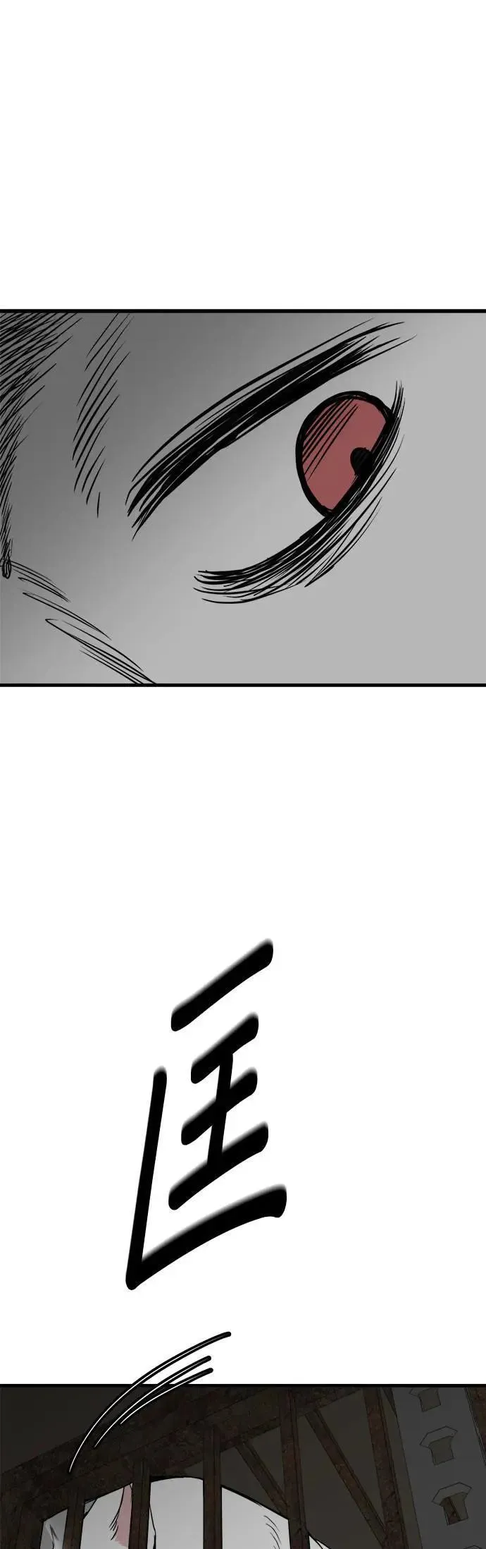 第50话 第69页
