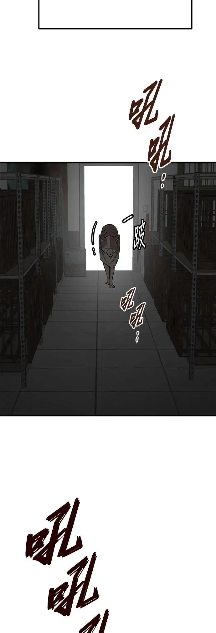 第51话 第2页