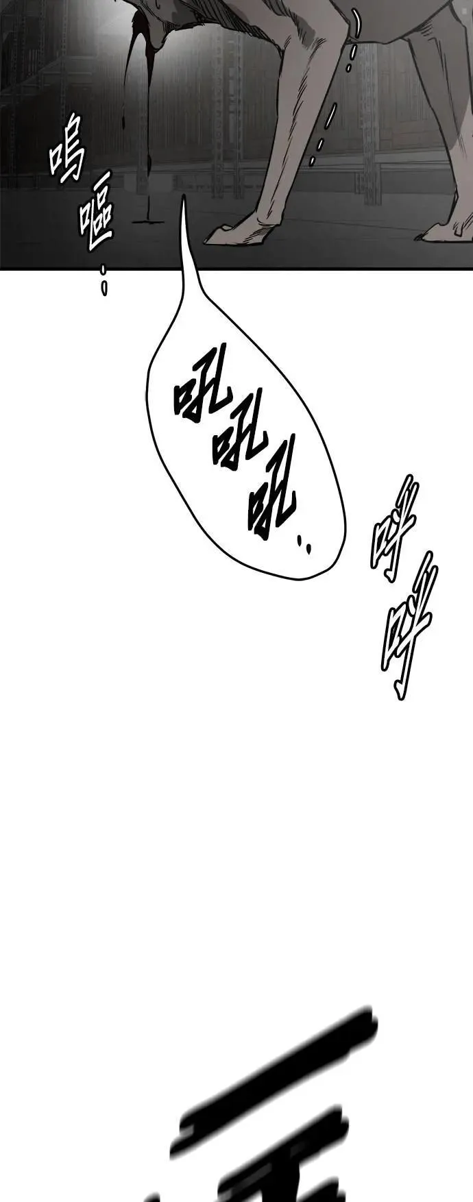 第51话 第7页