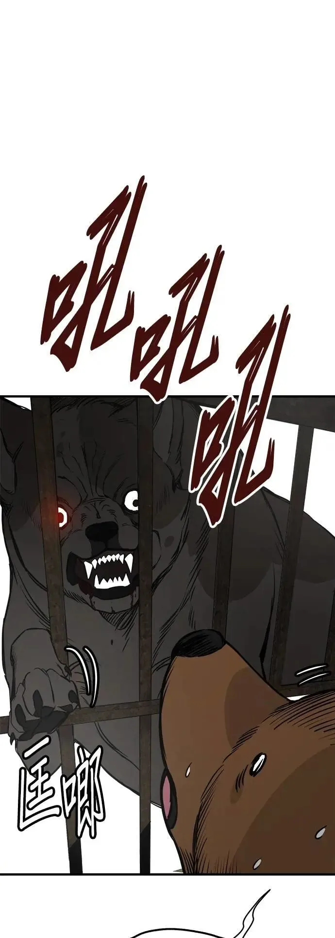 第51话 第9页