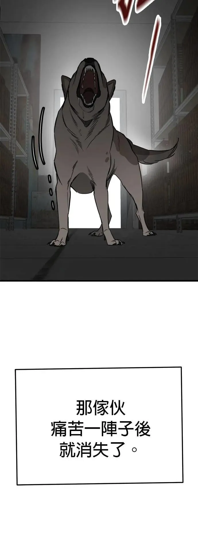 第51话 第12页