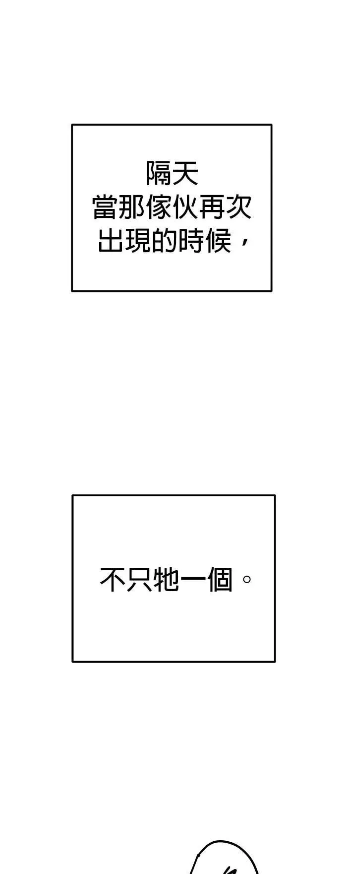 第51话 第13页