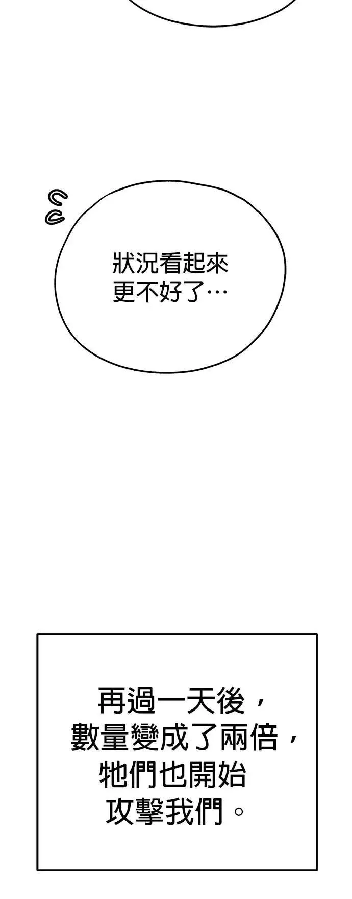 第51话 第15页