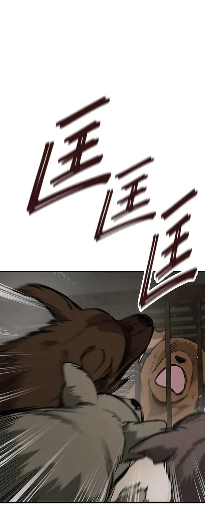 第51话 第16页