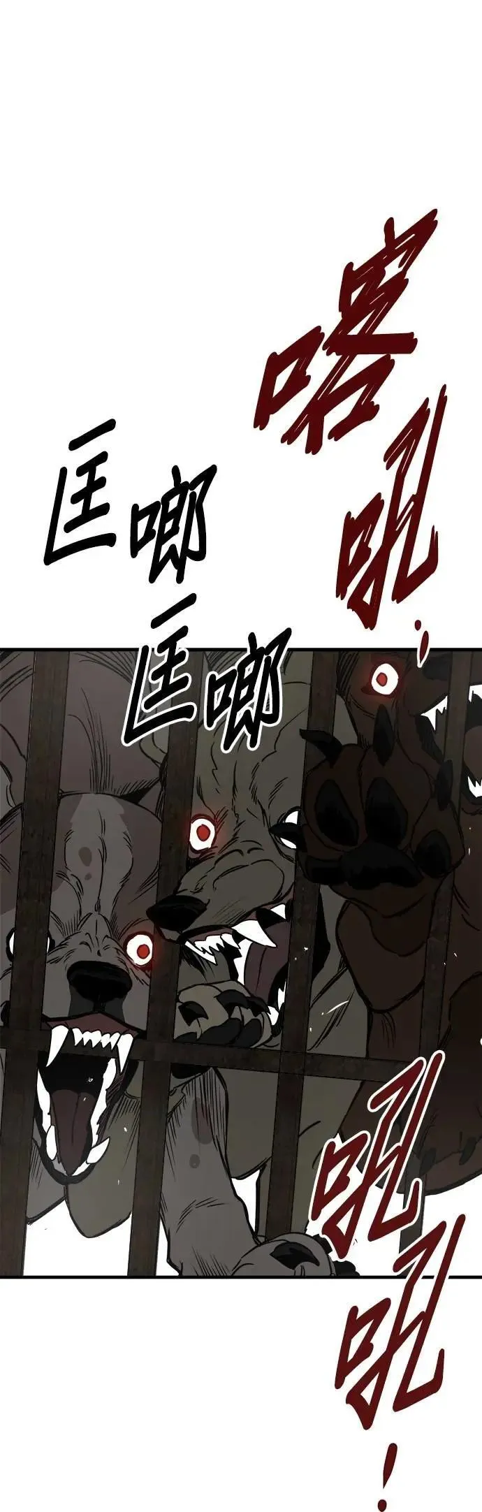 第51话 第17页