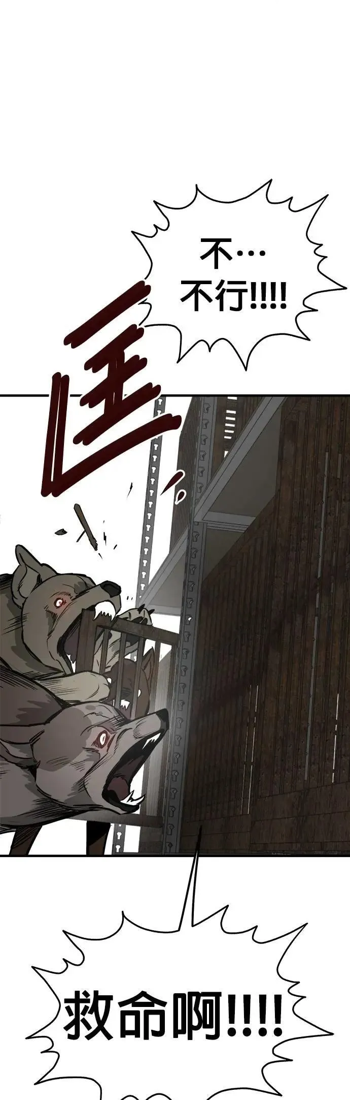 第51话 第18页