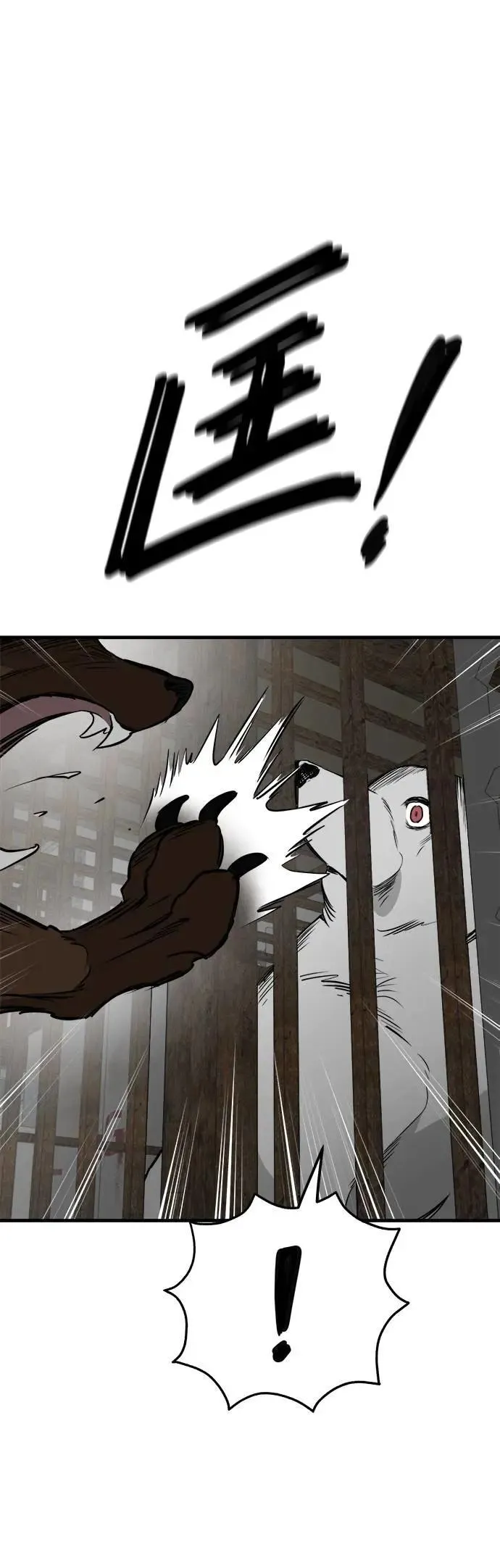 第51话 第20页