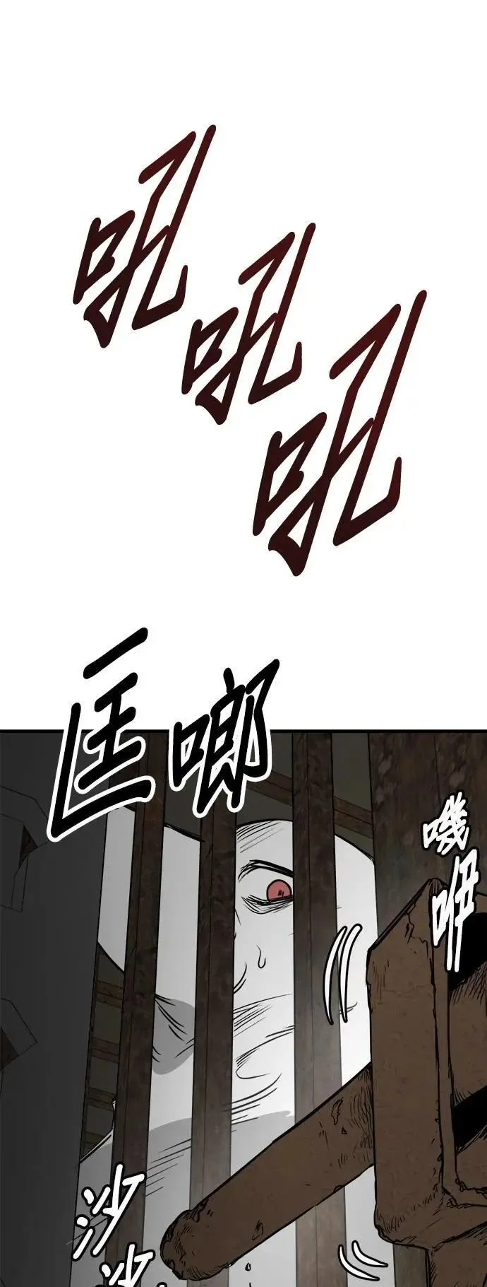 第51话 第21页
