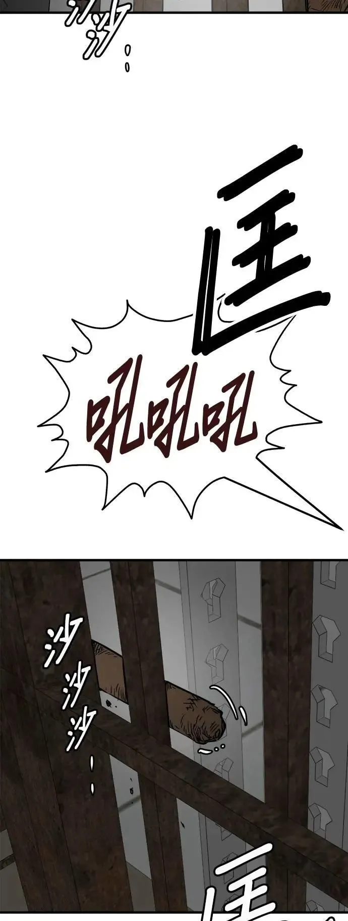 第51话 第22页