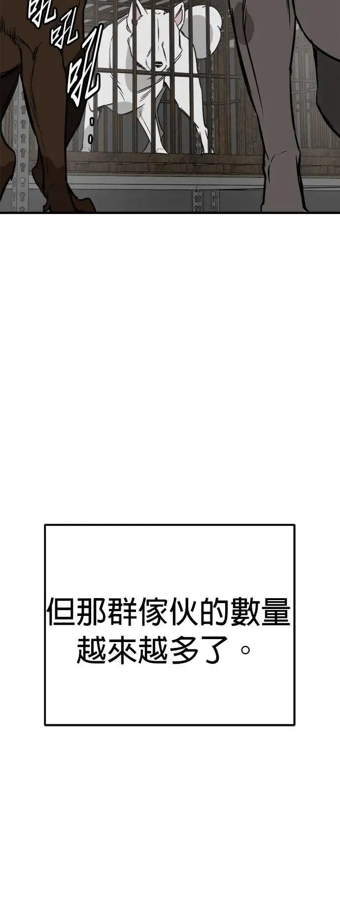 第51话 第24页