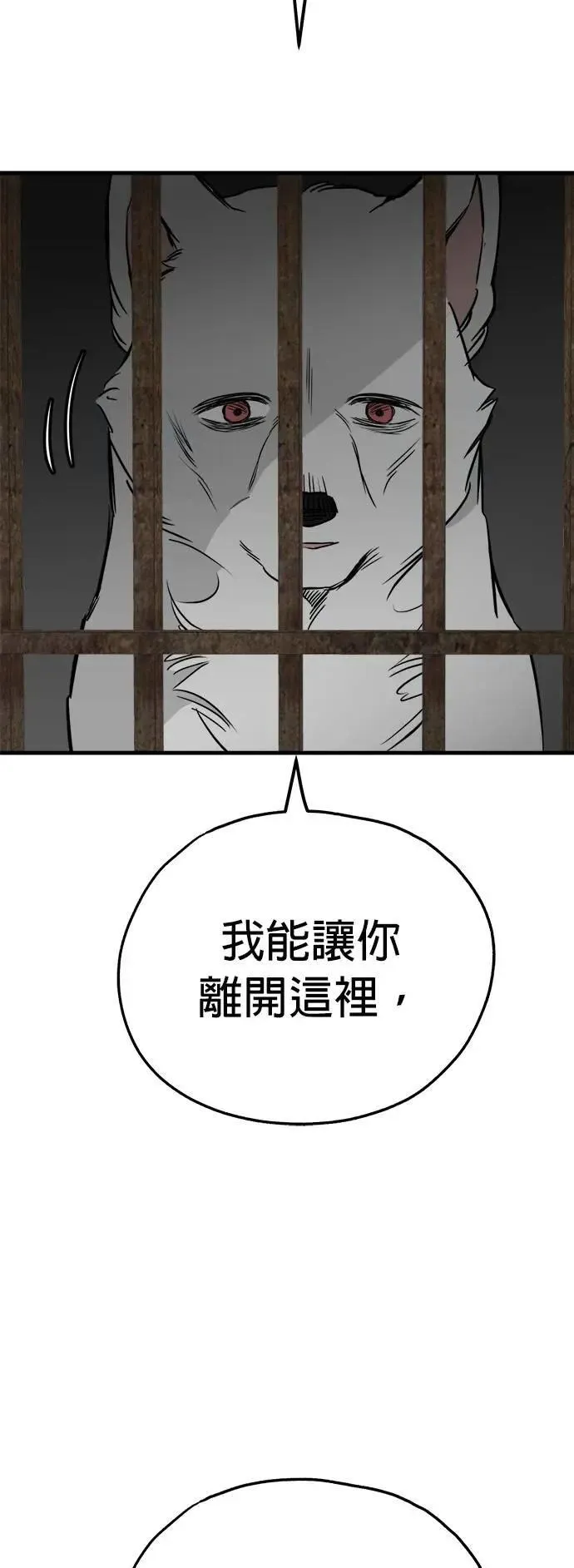 第51话 第27页