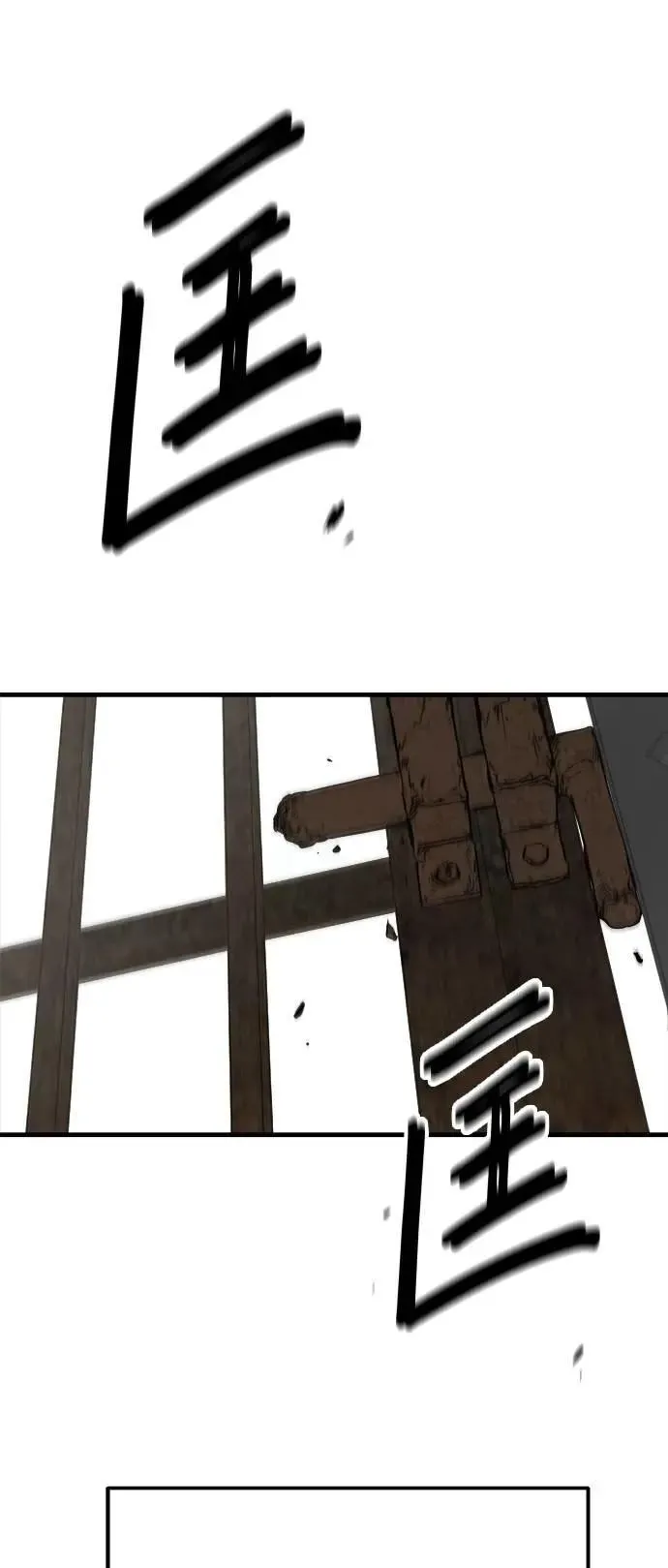 第51话 第29页