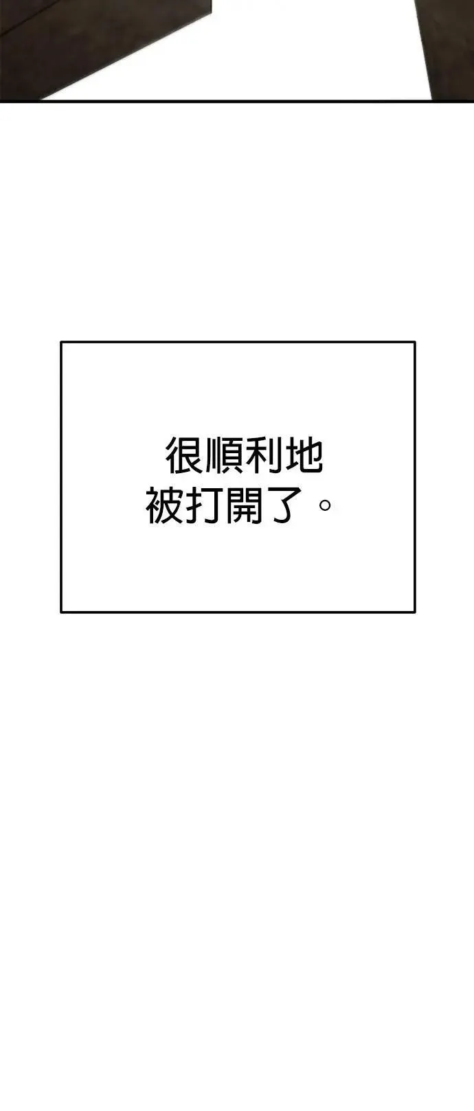第51话 第31页
