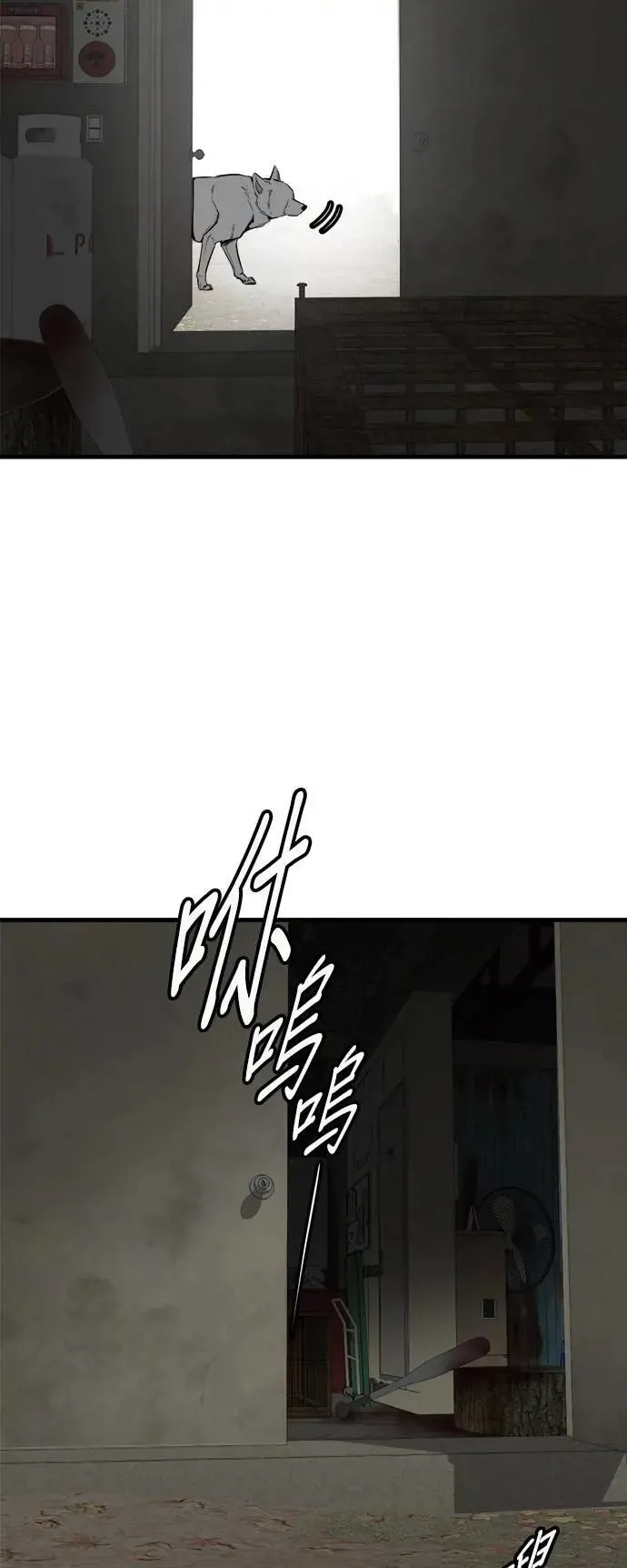 第51话 第38页