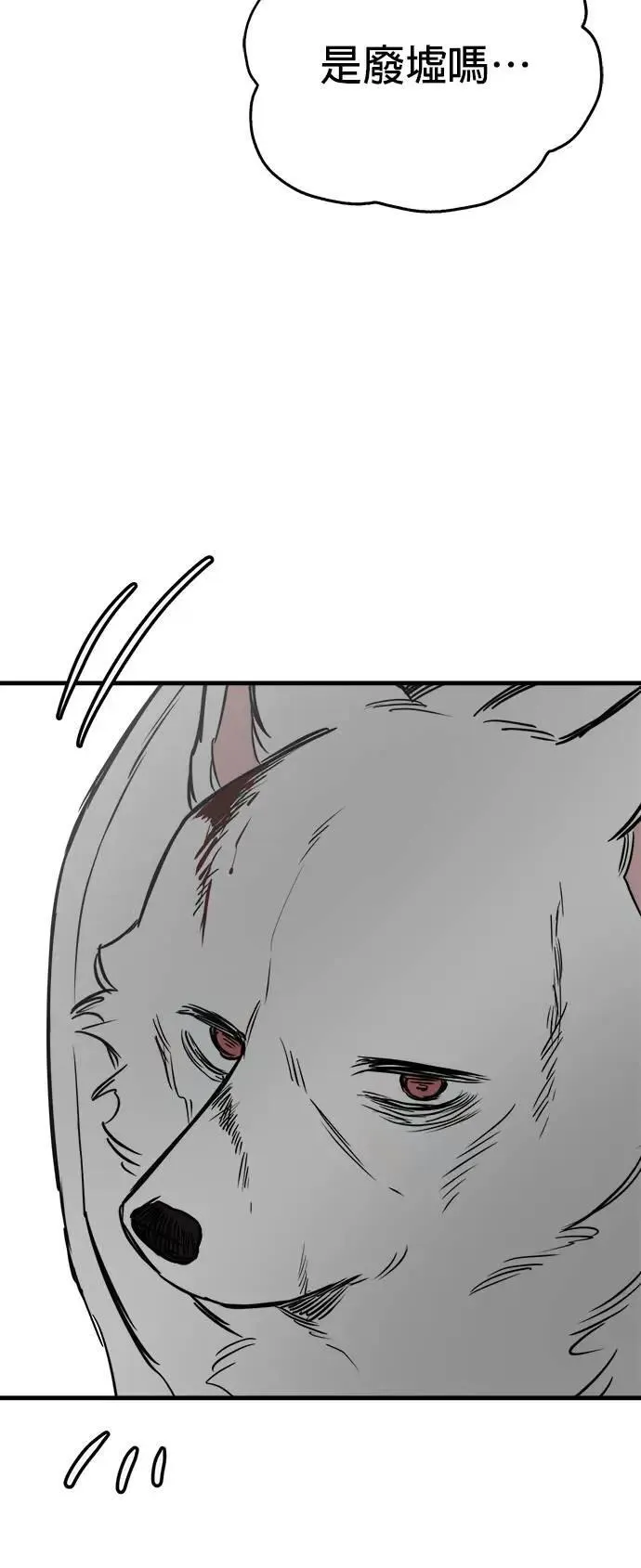 第51话 第43页