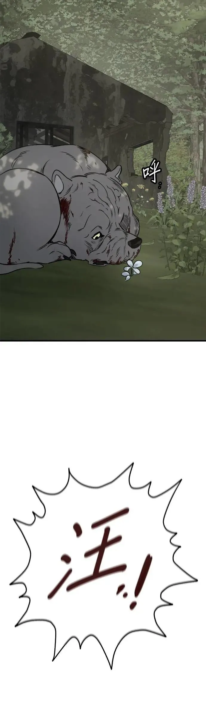 第51话 第56页