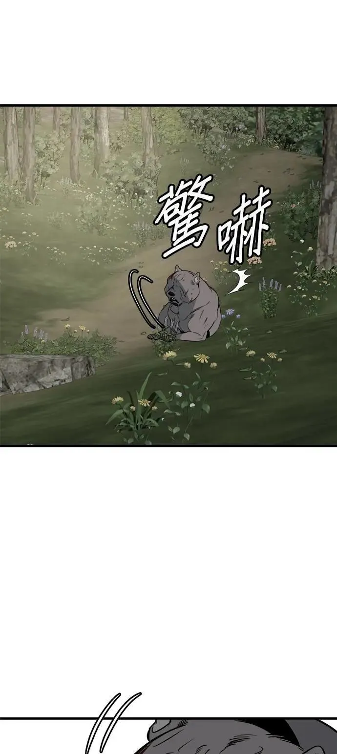 第51话 第57页