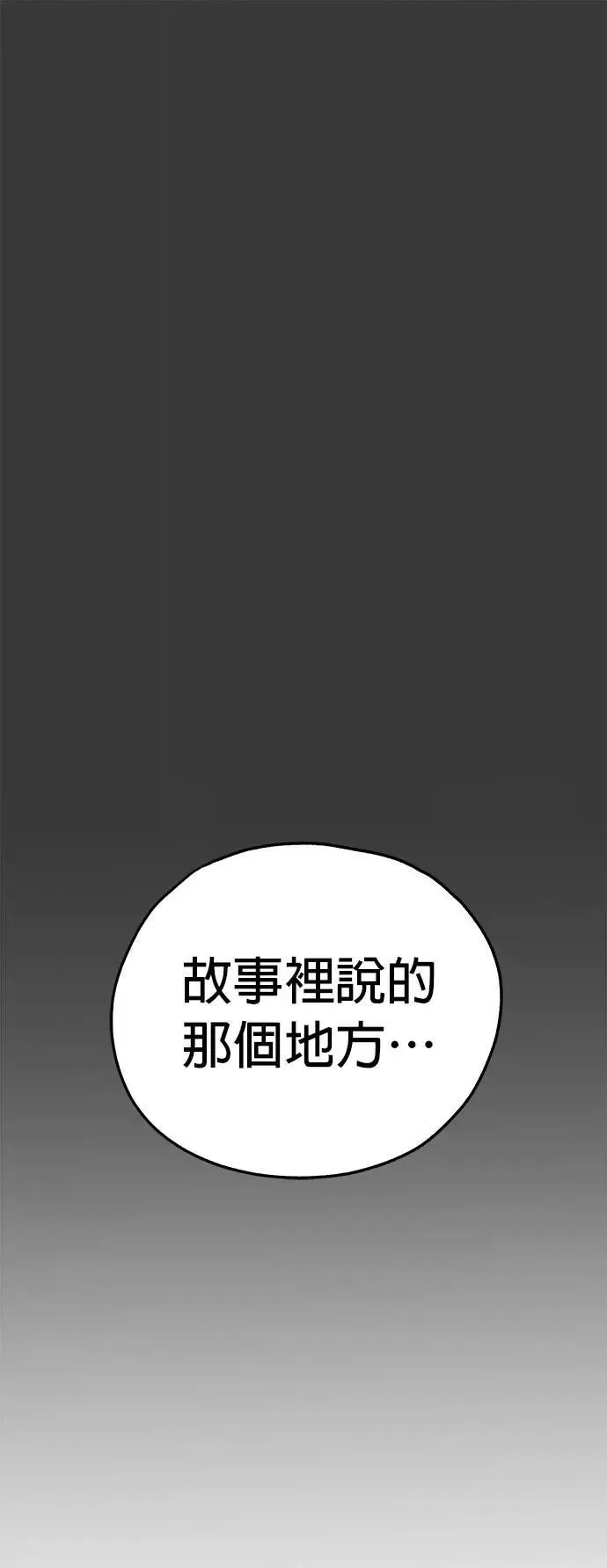 第51话 第69页
