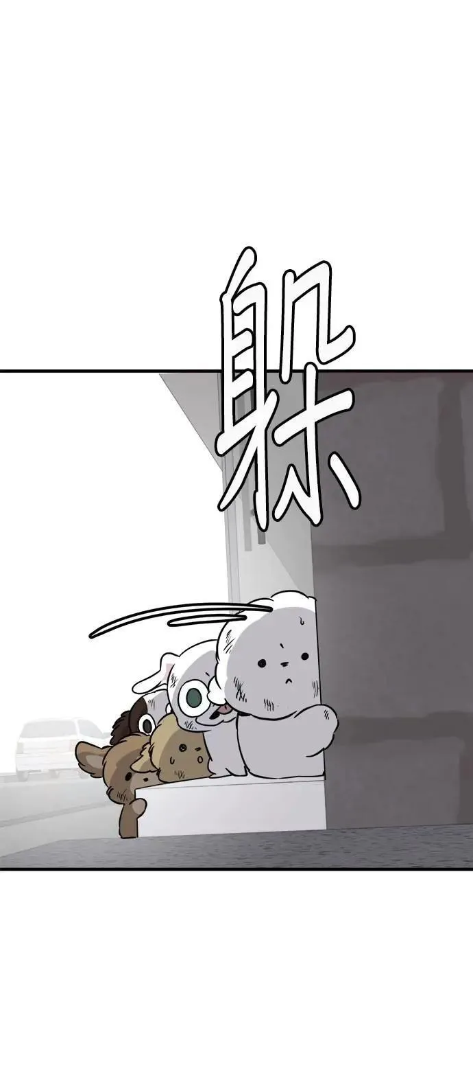 第52话 第3页