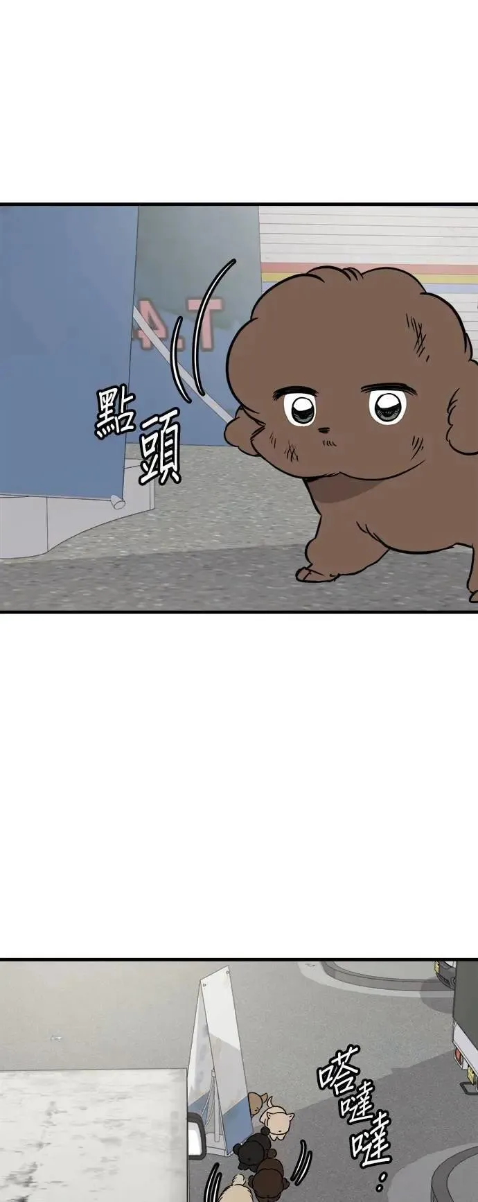 第52话 第5页