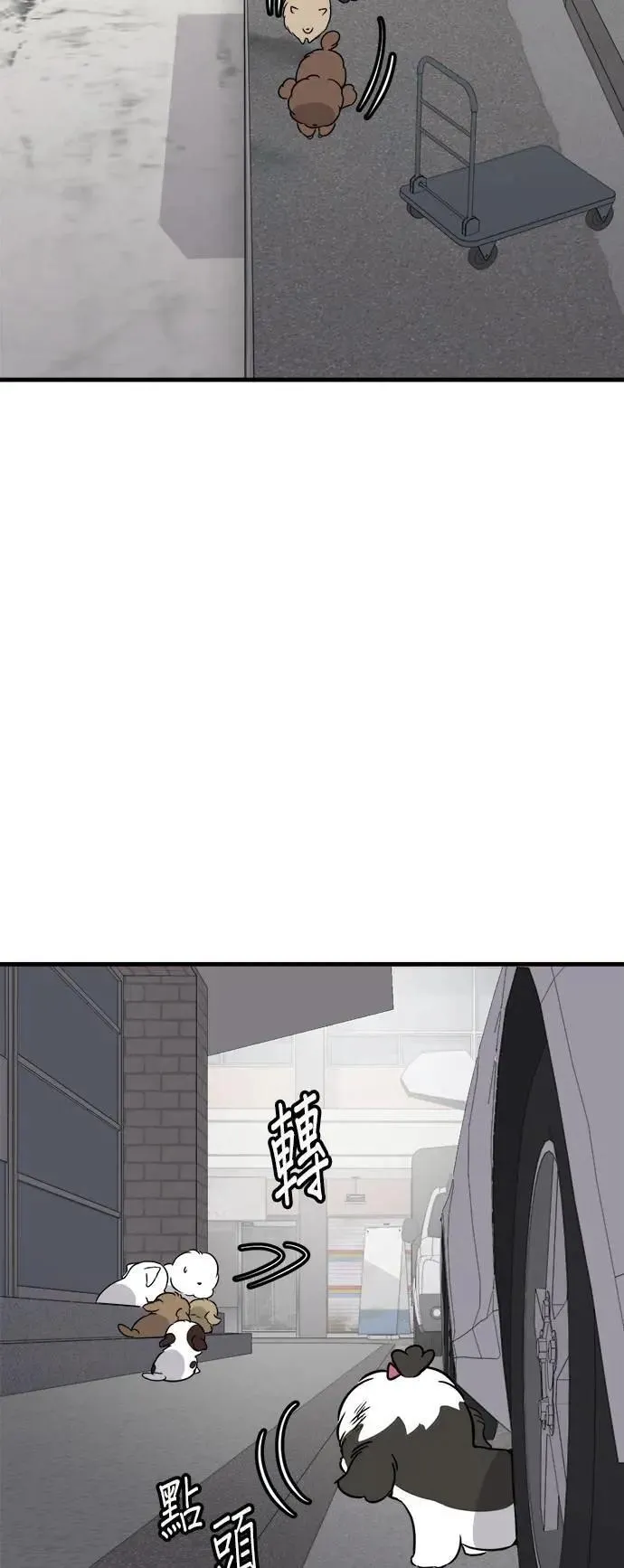 第52话 第6页
