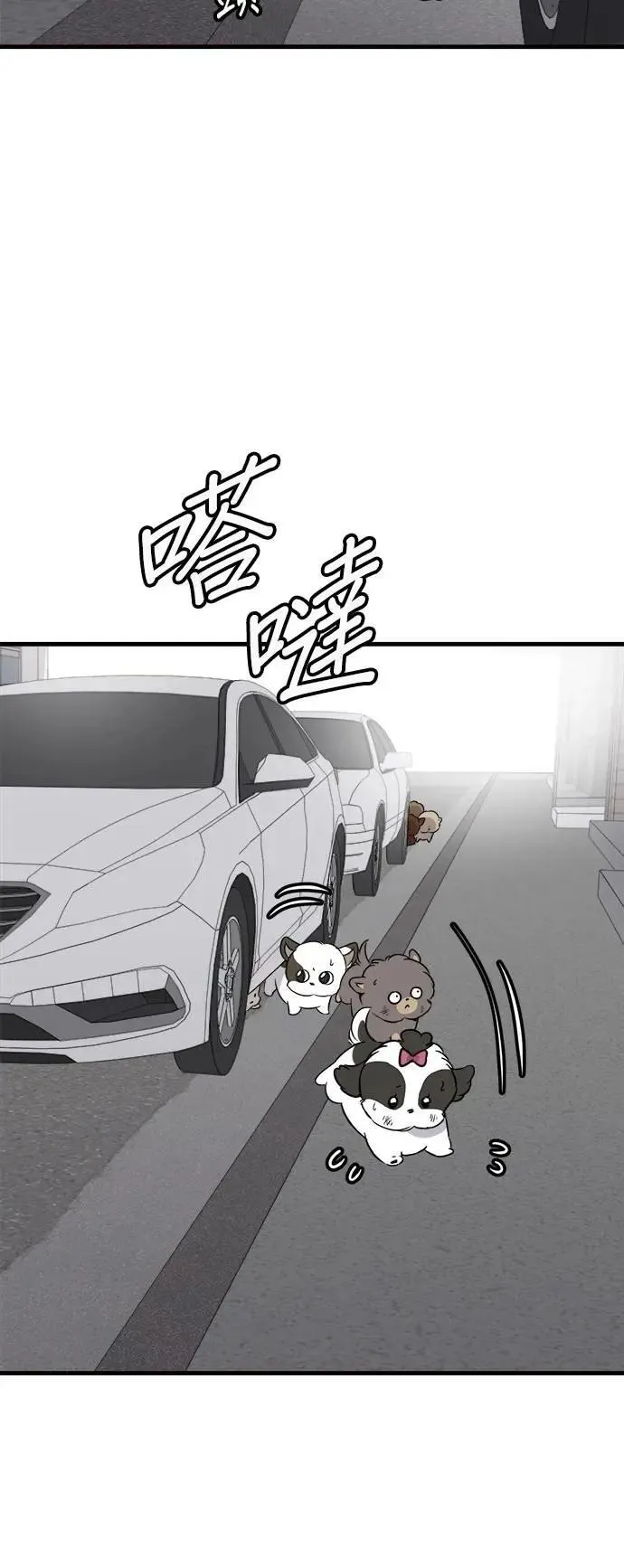 第52话 第7页