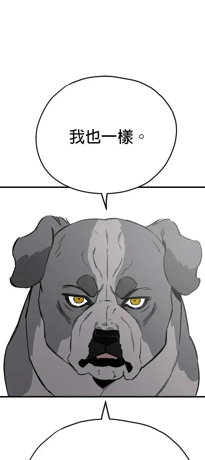 第52话 第14页