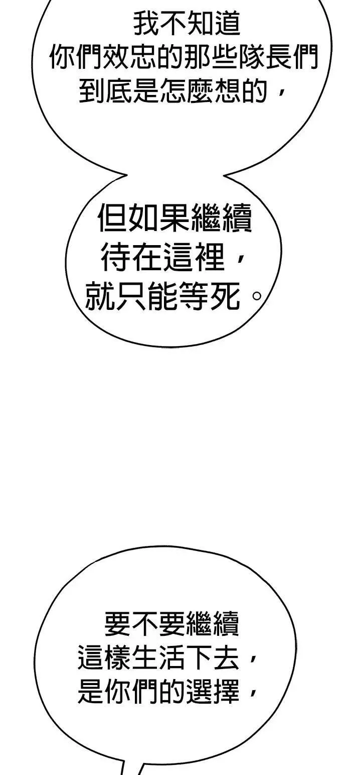 第52话 第15页